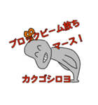 ぜんまいロボット  ジョセフくんスタンプ2（個別スタンプ：2）