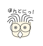 ぐうたらパパ（個別スタンプ：3）