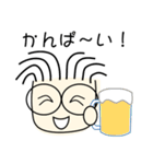 ぐうたらパパ（個別スタンプ：4）