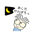 ぐうたらパパ（個別スタンプ：5）