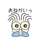 ぐうたらパパ（個別スタンプ：14）