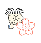 ぐうたらパパ（個別スタンプ：17）