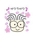 ぐうたらパパ（個別スタンプ：25）