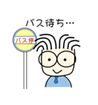 ぐうたらパパ（個別スタンプ：29）