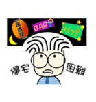 ぐうたらパパ（個別スタンプ：30）