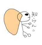 へたかわフレンズ（個別スタンプ：3）