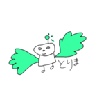 へたかわフレンズ（個別スタンプ：12）