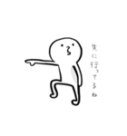 白い人と猫のふぅこ（個別スタンプ：1）