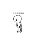 白い人と猫のふぅこ（個別スタンプ：4）