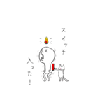 白い人と猫のふぅこ（個別スタンプ：20）