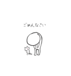 白い人と猫のふぅこ（個別スタンプ：23）
