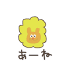 適当なスタンプ2（個別スタンプ：14）