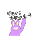 適当なスタンプ2（個別スタンプ：18）