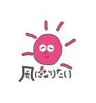 適当なスタンプ2（個別スタンプ：23）