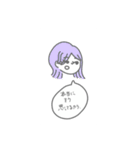 色んな子の一言（個別スタンプ：1）