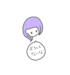 色んな子の一言（個別スタンプ：2）