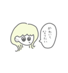 色んな子の一言（個別スタンプ：8）