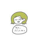 色んな子の一言（個別スタンプ：19）