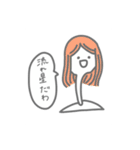 色んな子の一言（個別スタンプ：20）