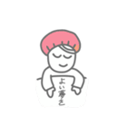 色んな子の一言（個別スタンプ：21）
