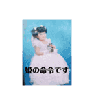 瞳が行く❗️Let’s go HITOMI（個別スタンプ：12）