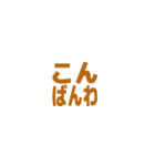 チャットツール風スタンプ 2（個別スタンプ：7）