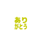 チャットツール風スタンプ 2（個別スタンプ：11）