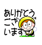 はちプリと共に2(毎日使える)（個別スタンプ：1）