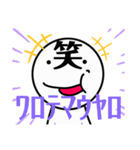 ホワイトヒューマンの日常スタンプ（個別スタンプ：3）