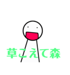 ホワイトヒューマンの日常スタンプ（個別スタンプ：6）