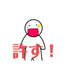 ホワイトヒューマンの日常スタンプ（個別スタンプ：7）