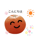 ゆるかわ♡使いやすいスタンプ（みかん）（個別スタンプ：2）