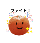 ゆるかわ♡使いやすいスタンプ（みかん）（個別スタンプ：10）