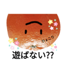 ゆるかわ♡使いやすいスタンプ（みかん）（個別スタンプ：13）