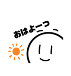 平凡なボール君（個別スタンプ：2）