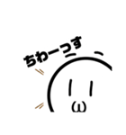 平凡なボール君（個別スタンプ：3）