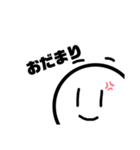 平凡なボール君（個別スタンプ：5）