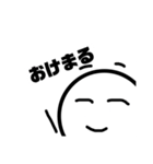 平凡なボール君（個別スタンプ：8）