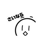 平凡なボール君（個別スタンプ：11）