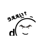 平凡なボール君（個別スタンプ：13）