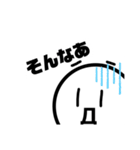 平凡なボール君（個別スタンプ：14）