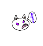 のろいスタンプ。（個別スタンプ：2）