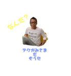 テクちゃん弐の形（個別スタンプ：3）