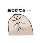 毛布たんとゆかいな仲間たち（個別スタンプ：1）