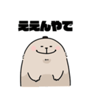 毛布たんとゆかいな仲間たち（個別スタンプ：10）