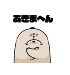 毛布たんとゆかいな仲間たち（個別スタンプ：11）