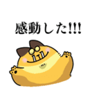 毛布たんとゆかいな仲間たち（個別スタンプ：15）