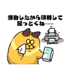 毛布たんとゆかいな仲間たち（個別スタンプ：16）