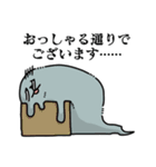 毛布たんとゆかいな仲間たち（個別スタンプ：17）