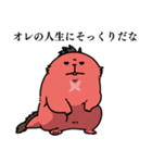 毛布たんとゆかいな仲間たち（個別スタンプ：19）
